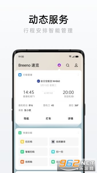 oppo������װ��v14.4.12��ͼ1