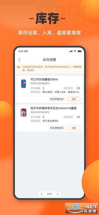 �����ŵ�����app�ٷ������°� v1.2.0��ͼ0