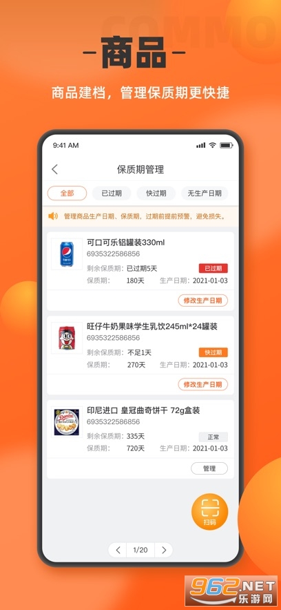 �����ŵ�����app�ٷ������°� v1.2.0��ͼ1