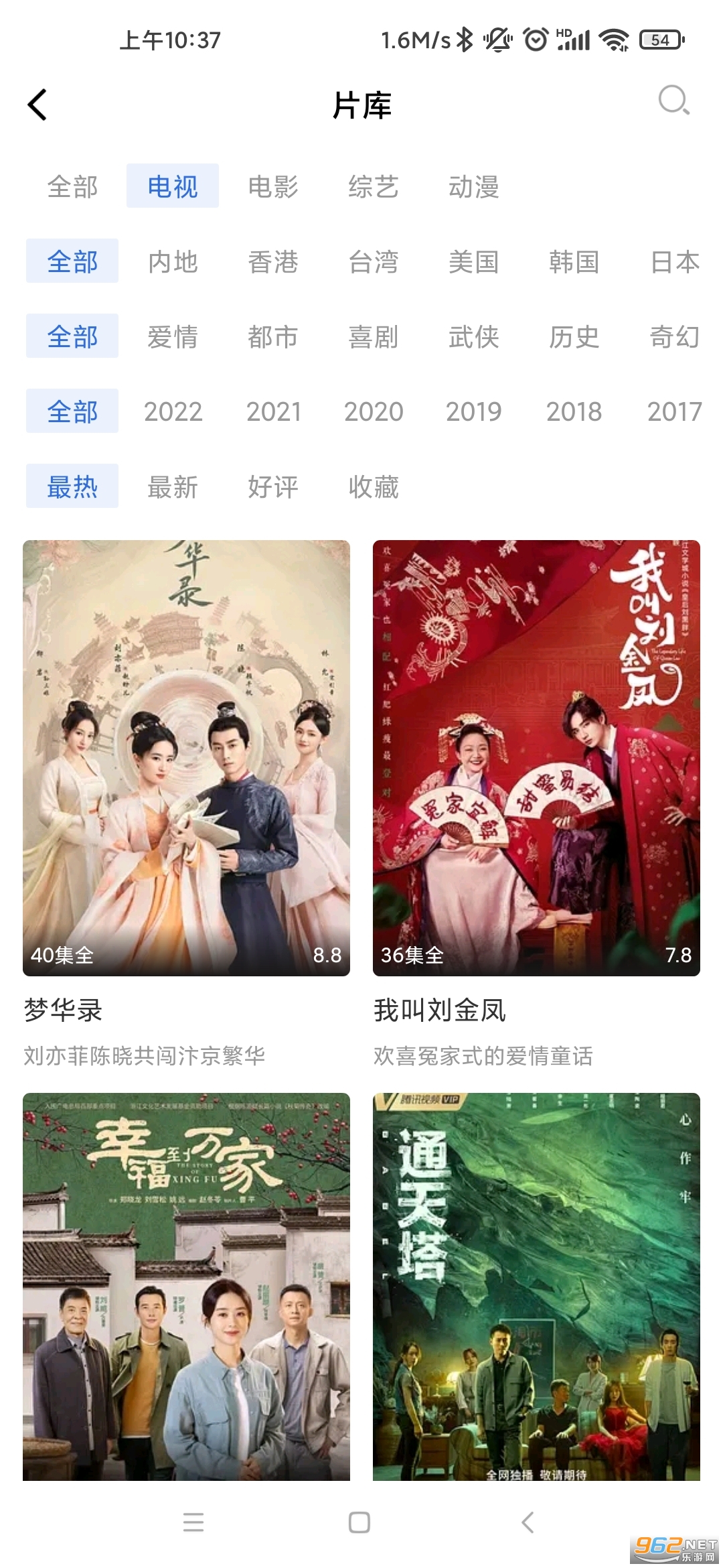 ������Ƶ���׷��app��ͼ2