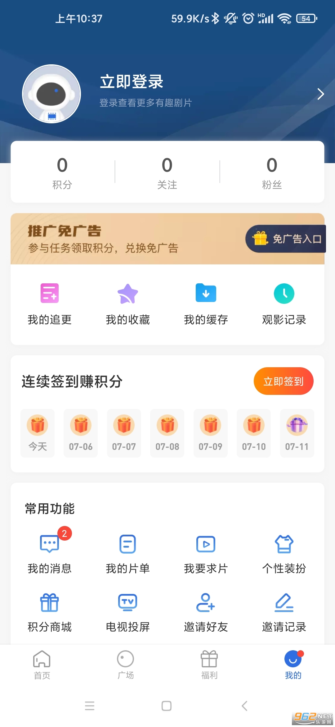 ������Ƶ���׷��app��ͼ0