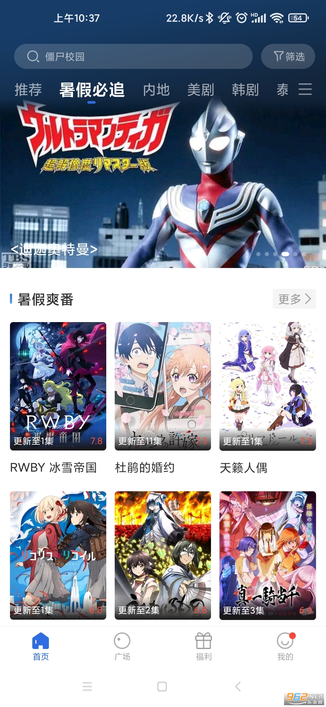 ������Ƶ���׷��app��ͼ3