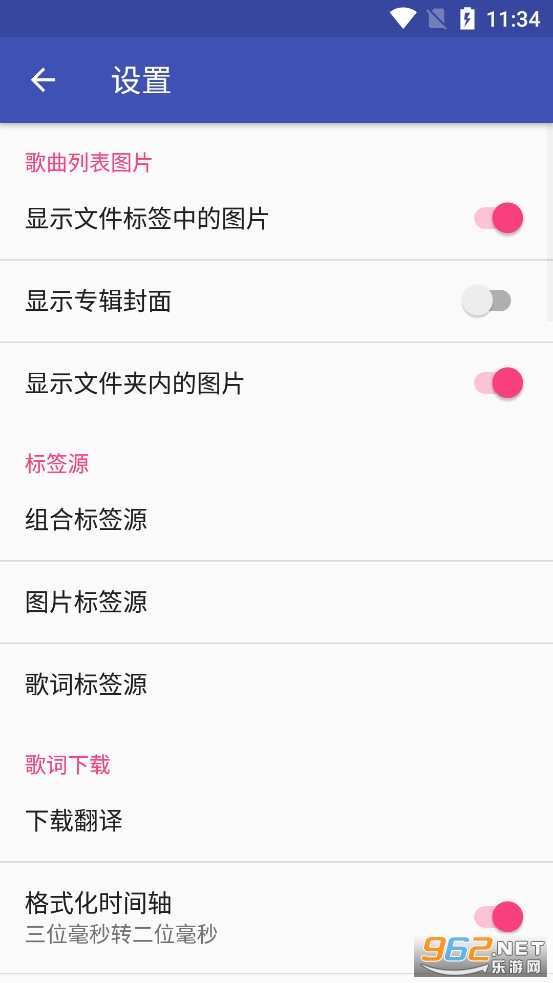 ���ֱ�ǩ�༭��appv1.2.5.2��ͼ3
