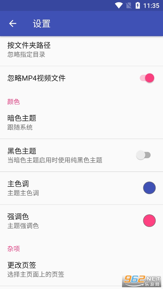 ���ֱ�ǩ�༭��appv1.2.5.2��ͼ5
