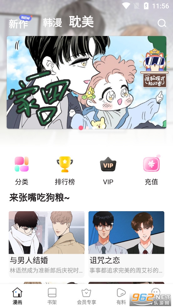 �ٺ��������عٷ���v2.0.2��ͼ2