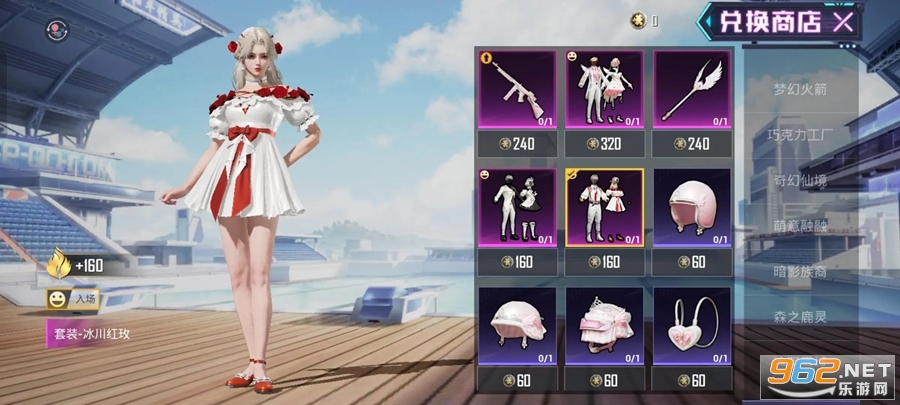 ��ƽ��Ӣ����Ϸ�ٷ�����v5.2.1.4990108��ͼ3