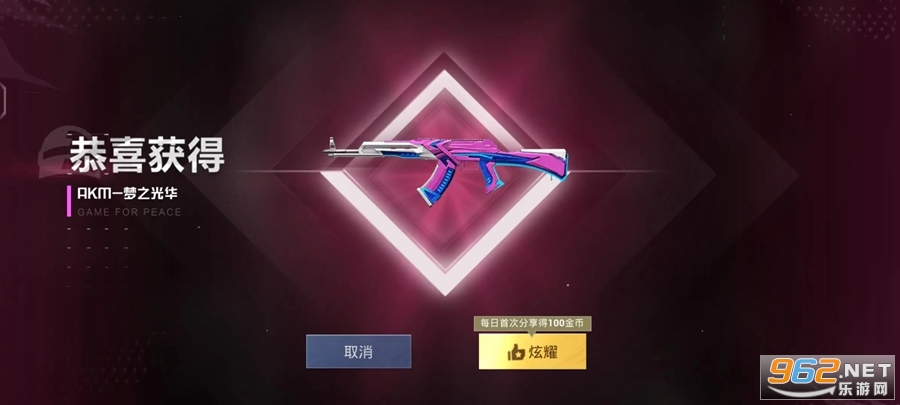 ��ƽ��Ӣ����Ϸ�ٷ�����v5.2.1.4990108��ͼ2