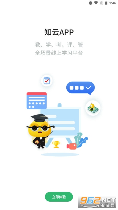 ����֪�����°汾��ͼ4