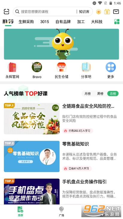 ����֪�����°汾��ͼ5