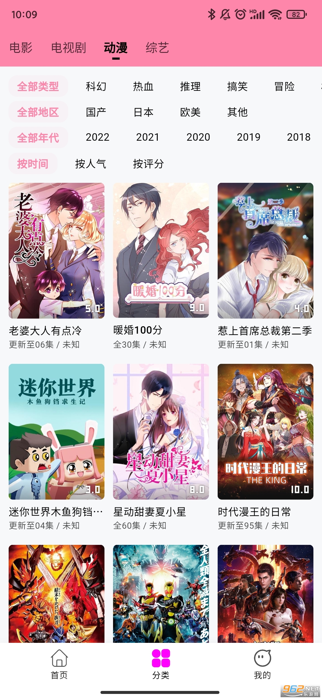 星影视频app免费追剧助手app截图1