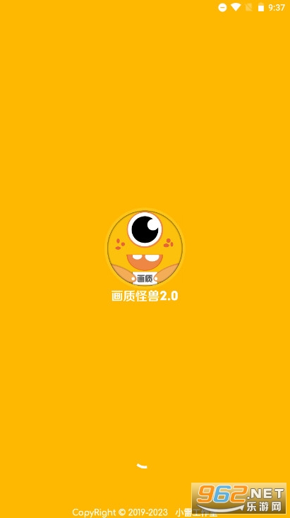 xi6666cn画质怪兽官方助手最新版截图0