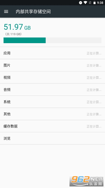 xi6666cn画质怪兽官方助手最新版截图4