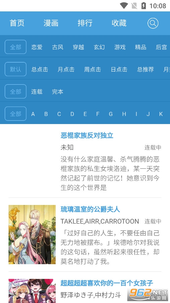 ����Ƥapp��ͼ1