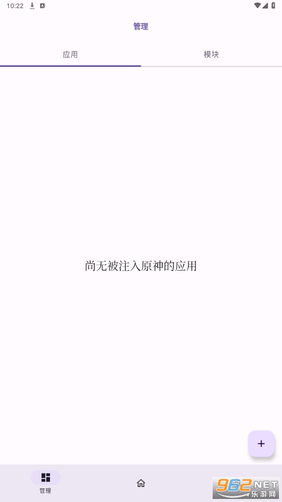 opatch��׿v0.0.4��ͼ2