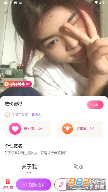 popose app��Ѱ�v1.0.1��ͼ3
