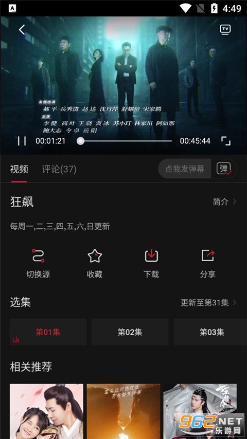 cokemv�ٷ����°汾��ͼ3
