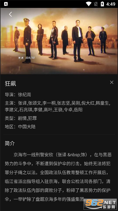 cokemv�ٷ����°汾��ͼ2