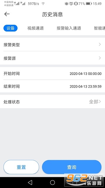 gdss��׿��Զ�̼������v6.002.0000010 ���°��ͼ3