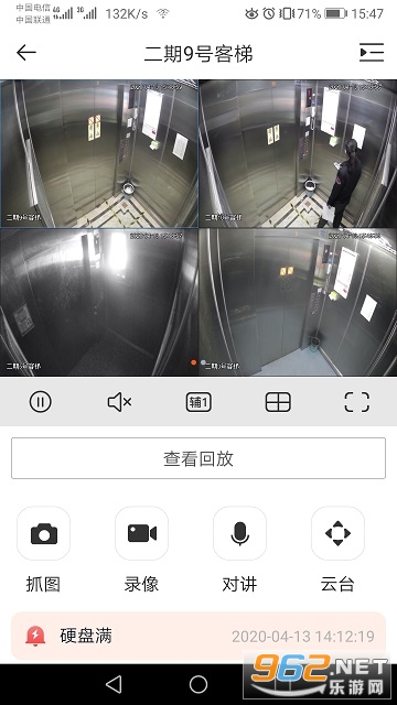 gdss��׿��Զ�̼������v6.002.0000010 ���°��ͼ0
