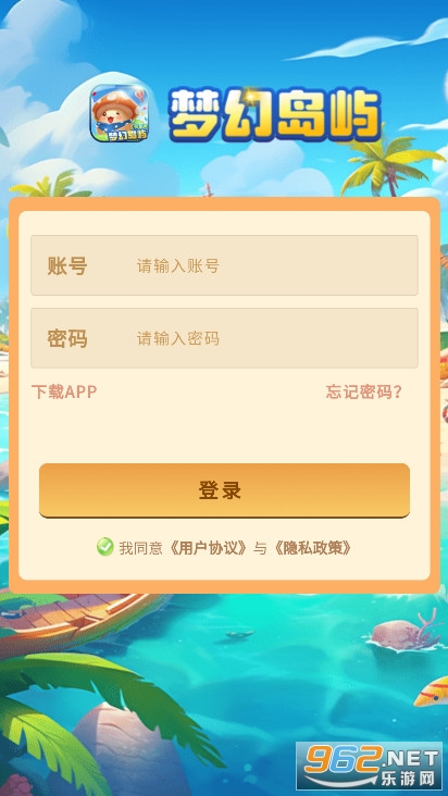 �λõ�����Ϸ������ͼ0