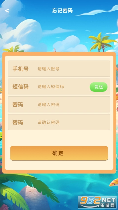 �λõ�����Ϸ������ͼ2