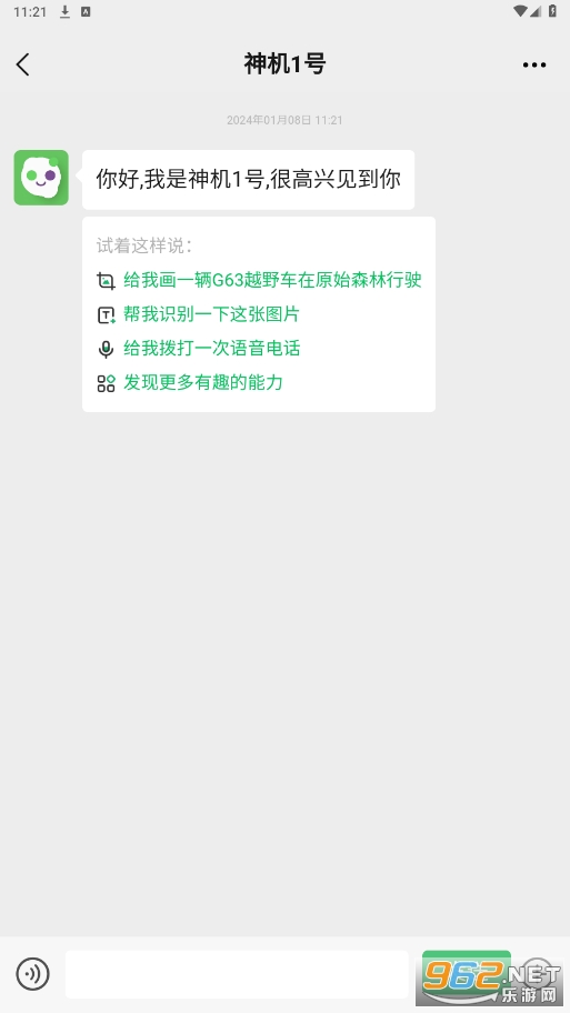 ��������ƽ�����°�v1.2.0��ͼ0