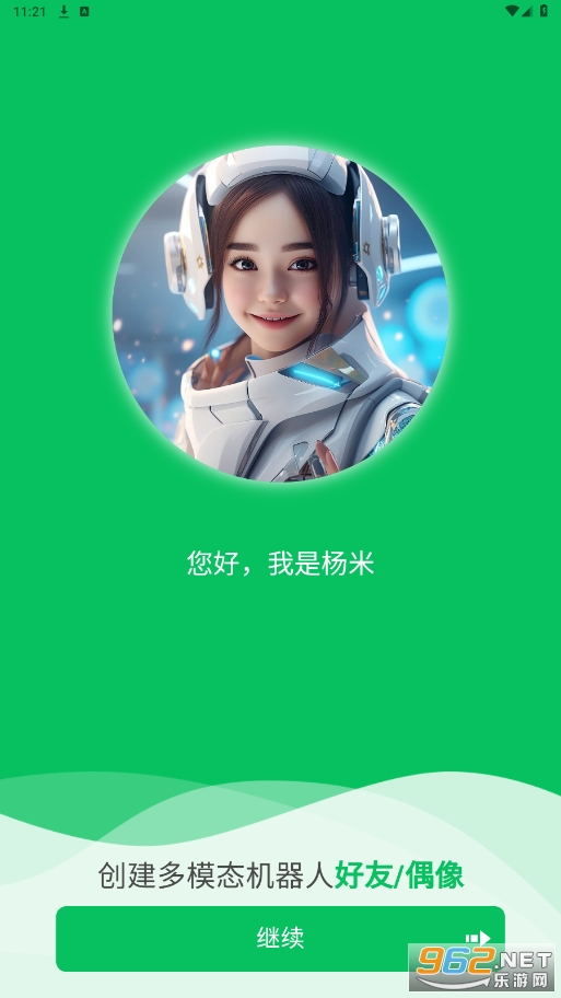 ��������ƽ�����°�v1.2.0��ͼ5