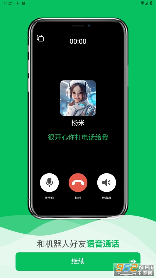��������ƽ�����°�v1.2.0��ͼ4