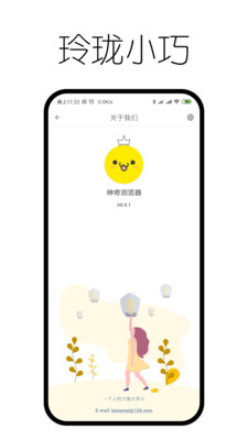 ������������°� v3.0.5.2��ͼ2