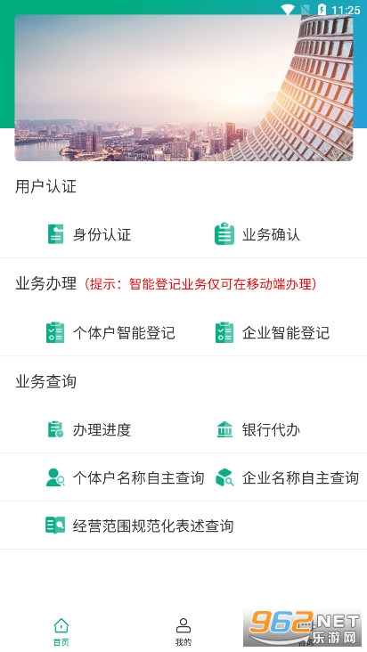���ɹ����ǵ�APP�ٷ���v2.6.0 ��׿���ͼ0
