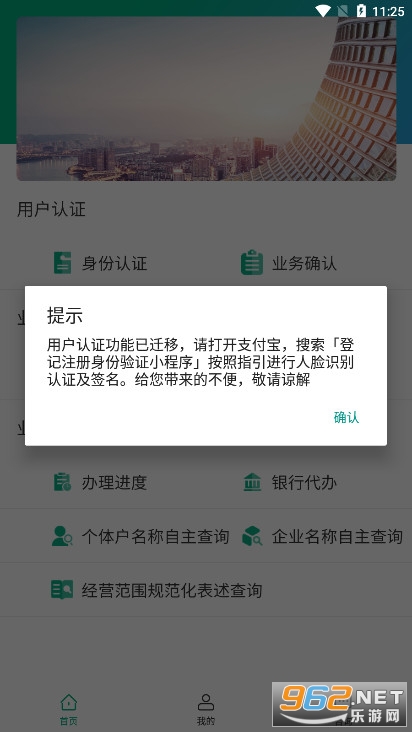 ���ɹ����ǵ�APP�ٷ���v2.6.0 ��׿���ͼ1