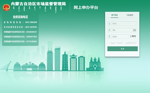 ���ɹ����ǵ�����_���ɹ����ǵ�APP_�������ƽ̨