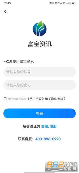 ������Ѷapp�ֻ�v6.2.25��ͼ3