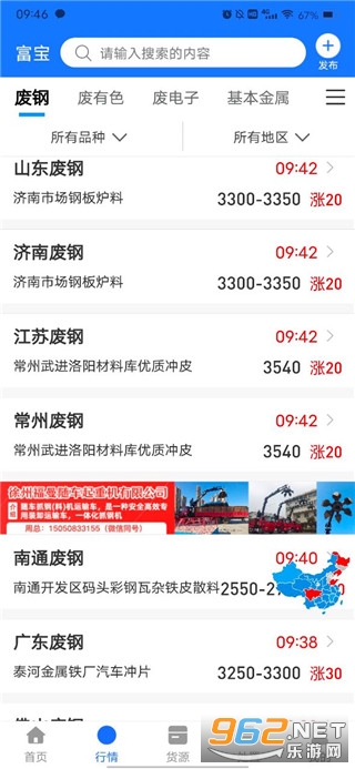 ������Ѷapp�ֻ�v6.2.25��ͼ1