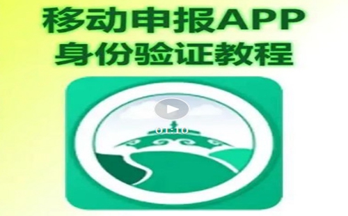 �ƶ��걨app����_��׿�汾_�ƶ��걨����Ӫҵִ��