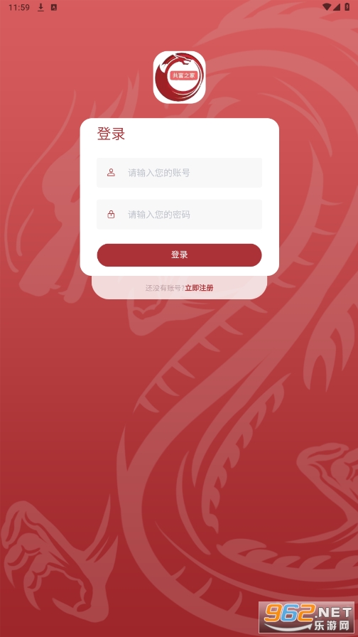 ����֮��app(����֮�Ұ�װ)v1.2.0��ͼ3
