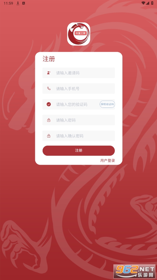 ����֮��app(����֮�Ұ�װ)v1.2.0��ͼ2