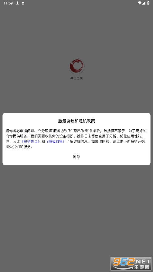 ����֮��app(����֮�Ұ�װ)v1.2.0��ͼ1