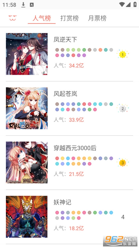 ���������װ v1.0.2��ͼ6