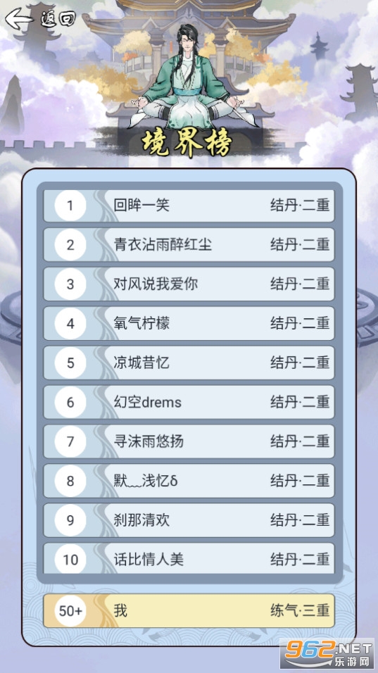 �Թ��޸�����Ϸ��ͼ2