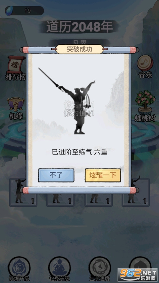 �Թ��޸�����Ϸ��ͼ1