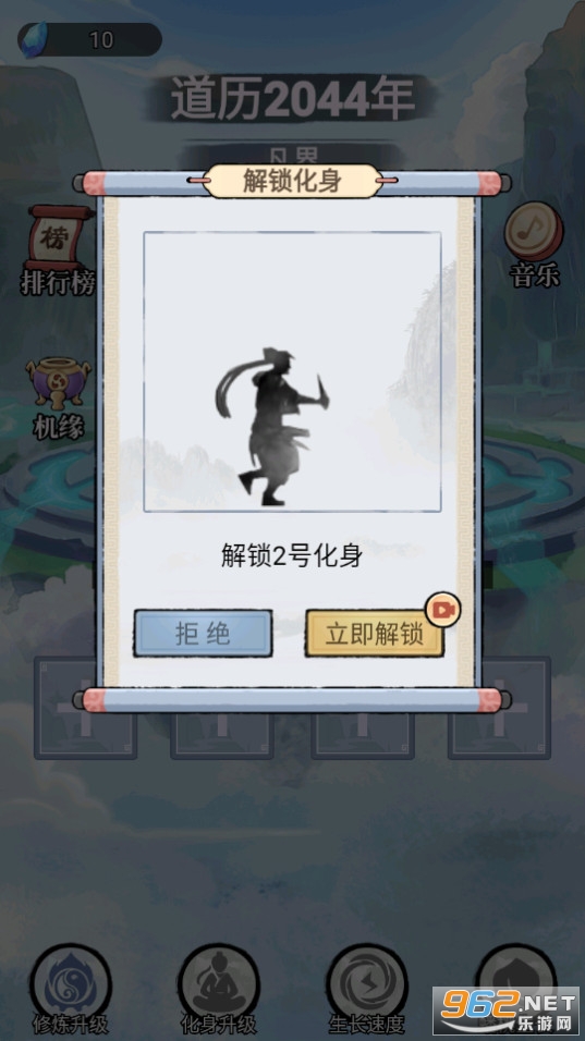 �Թ��޸�����Ϸ��ͼ6