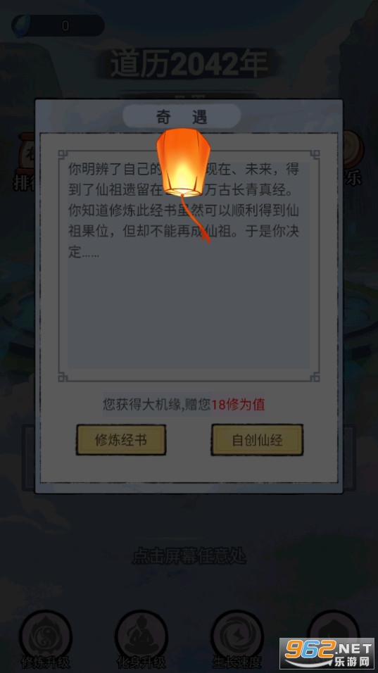 �Թ��޸�����Ϸ��ͼ9