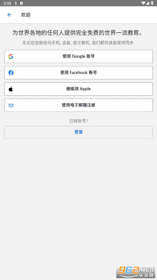 �ɺ�ѧԺ���İ�appv8.1.1 ���°��ͼ0