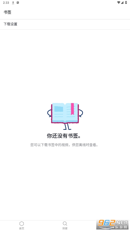 �ɺ�ѧԺ���İ�appv8.1.1 ���°��ͼ1