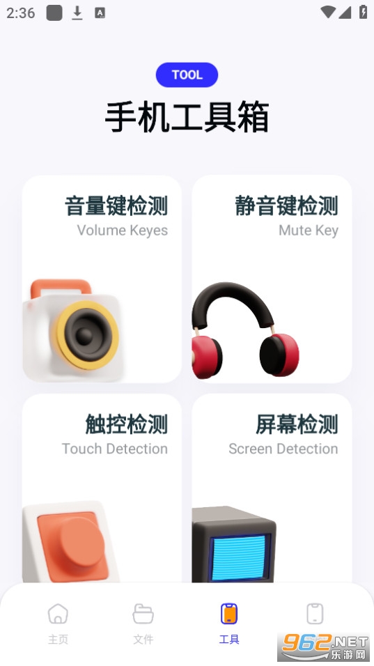 QooPro���ְ�װ v1.1��ͼ2