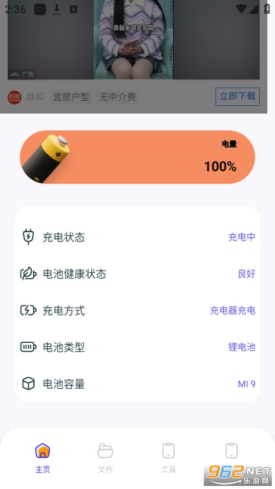 QooPro���ְ�װ v1.1��ͼ4