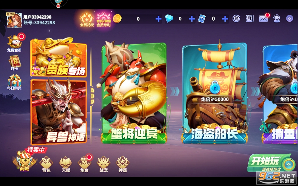 ����ը�����ֻ����ͼ4