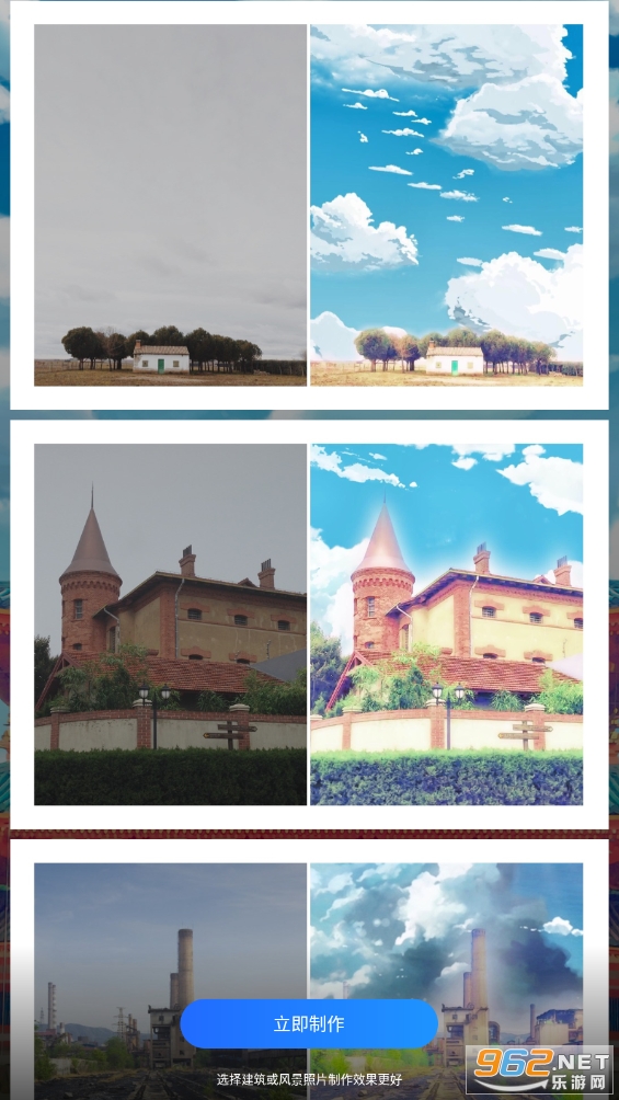 ���������app���°�v1.1.2��ͼ1