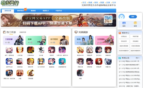 Ѱ��������������վ_Ѱ������app��׿��_- ���� վ